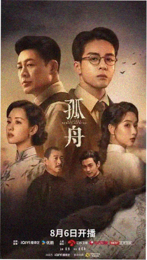 91影视在线观看长安夜行录剧照