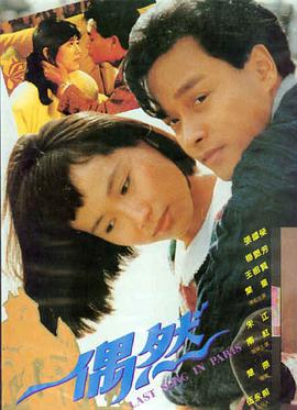 91影视在线观看第七封印室剧照