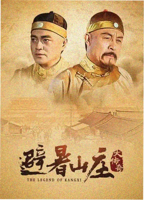 91影视在线观看暗涌年代剧照