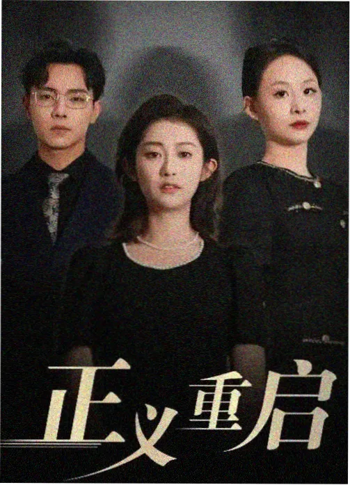 91影视在线观看硅谷浮尘剧照