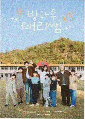 91影视在线观看山野厨房剧照