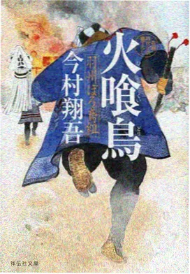 国产动画出海资讯