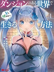 编辑推荐归墟纪年